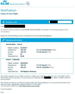 KLMから届く振替便の通知メール（例）